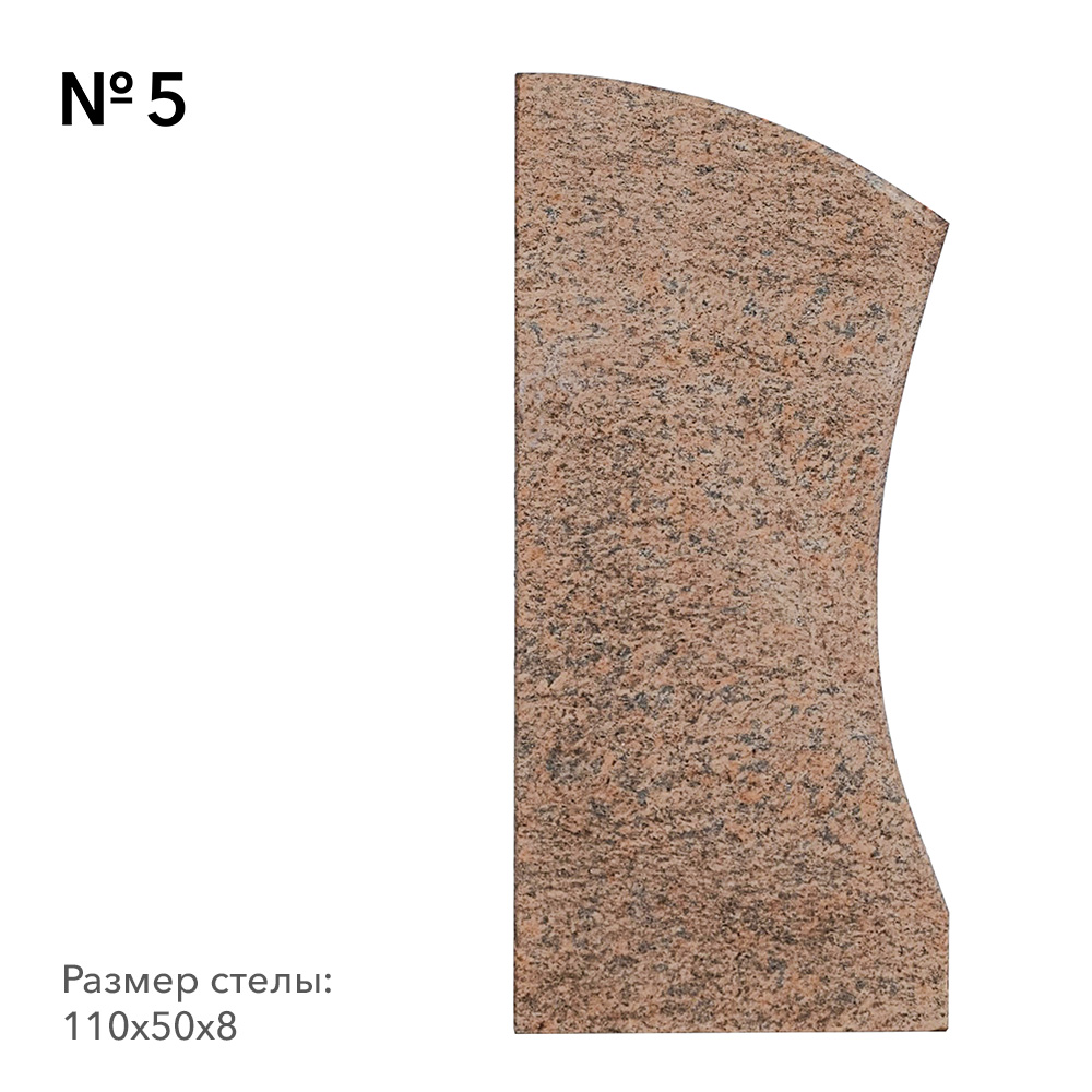 Готовые памятники в наличии в&nbsp;Йошкар-Оле | Готовая модель №5