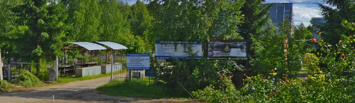 Медведевское кладбище
