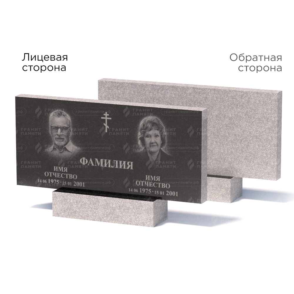 Памятники из гранита эконом в&nbsp;Йошкар-Оле | Памятник из гранита Габбро ГРЭ–50х110/1