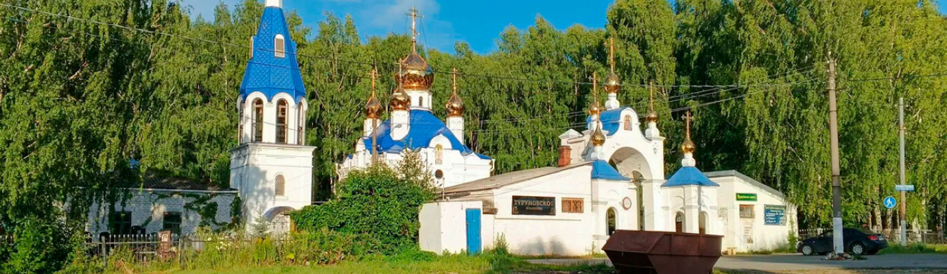 Туруновское кладбище