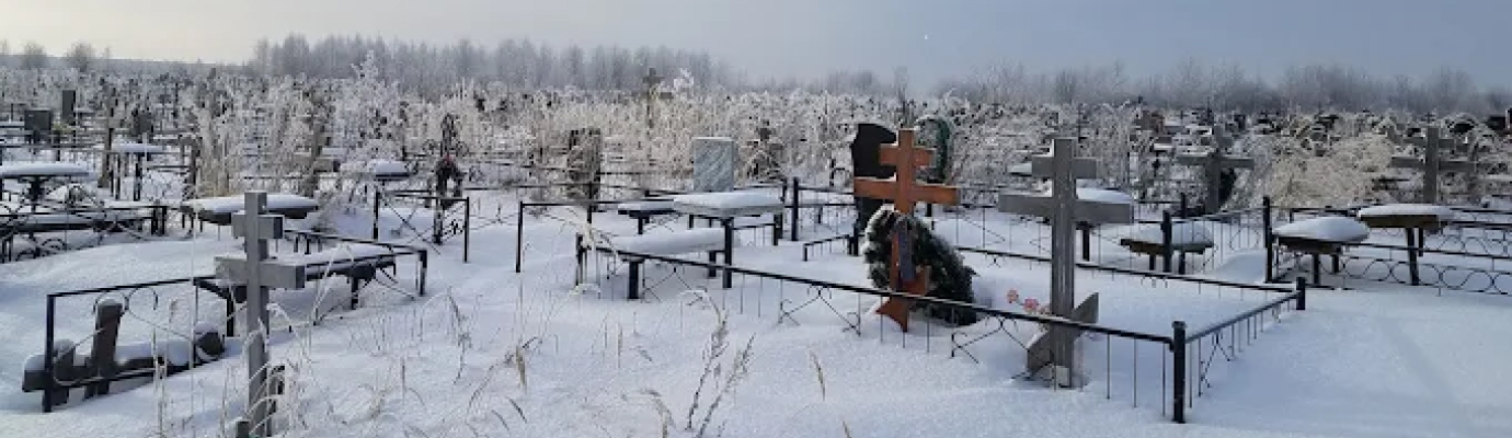 Паганурское кладбище