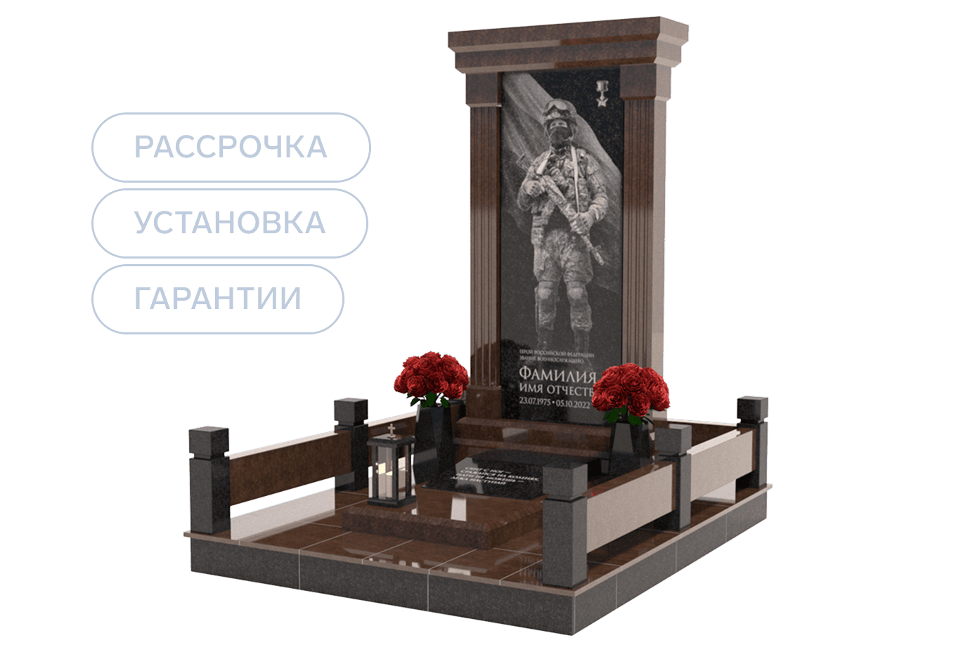 Памятники участникам СВО и боевых действий в Йошкар-Оле