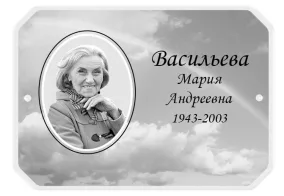 Фото на металлокерамике | Портрет/надписи на металле Многоугольник ч/б